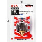 [.. пачка ]KVK GL руль комплект синий * красный колпак имеется [PZK2GL-2] руль [PZK2GL2][ оригинальный товар ]