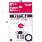 [.. пачка ]KVK душ Attachment E (TOTO futoshi шланг модель для )[PZKF146-3] душ шланг Attachment [PZKF1463][ оригинальный товар ]