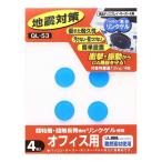 [.. пачка ] Sanwa Supply выдерживающий . склеивание резина ( маленький ) QL-53