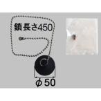 [RC-7G-L450-AF] модуль с ванной специальный резина штекер .450MM есть ванная детали [RC-7G-L450-AF] brdp