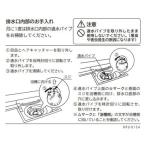 [RPU-0154] этикетка ванная детали [RPU-0154] brdp