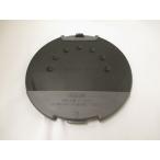 日立 【RZ-KV180K-002】 炊飯器用 イタ(�