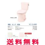 ja лак [] простой смывающий туалет ja let рука . нет specification туалет * бак * сиденье для унитаза SC97-ST96A-0NE0A-NC822W умывальник [ оплата при получении не возможно ]