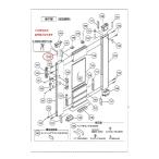 no-litsuscz7885 ванная комплектация двери замена детали оригинальный товар 