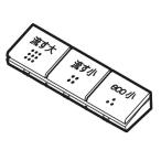 [.. пачка ]TOTO детали [TCM1852].. кнопка комплект товар дистанционный пульт 