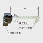 [TF-Z180AL] мойка руль ( гайка есть * левый руль specification для ) туалет детали [TF-Z180AL]