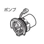 UBTFHB2500S TOTO ブローバスSXII ポンプ ホワイトパール ポンプモーター（受注生産品約1か月）【純正品】