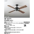 [WF831P1]o-telik потолочный вентилятор living, обеденный, потолочный вентилятор 