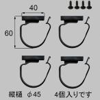 ytat524 LIXIL リクシル・トステム 雨樋でんでん ベランダ・バルコニー部品 純正品【純正品】