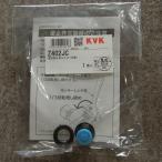 [.. пачка ] KVK [Z402JC/800] KF800 серии *KF900 серии *KM59 серии для обратный останавливаться .( вода сторона ) KVK ремонт детали >KVK кухня * умывание душ детали оригинальный товар 