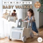 【400円オフ】10月1日（木）23:59まで！ 【5WAY】 手押し車 赤ちゃん 乗れる おしゃれ ベビーウォーカー 車 ごっこ 男の子 女の子 プレゼント 多機能
