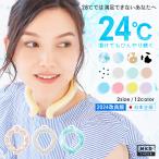 ショッピングネッククーラー アイスリング クールリング ネックリング ネッククーラー 冷感リング 首 冷却 リング 24℃ 自然凍結 軽量 コンパクト Sサイズ Mサイズ 大人用 暑さ対策 ひんやり フェス