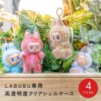 LABUBU кейс Rav b1 поколения 2 поколения 3 поколения защита кейс прозрачная крышка прозрачный кейс загрязнения предотвращение Rav b мягкая игрушка кейс выход ..... кейс ... мобильный 