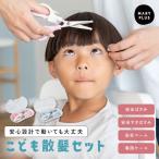 [4 позиций комплект ] ножницы для стрижки ребенок ... щипцы стрижка комплект собственный cut стрижка зажим . для волос ножницы передний . гребень безопасность щипцы детский блокировка зажим 