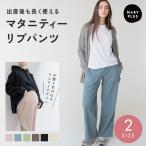  материнство брюки зима осень-зима женский материнство брюки весна лето ребра брюки широкий низ модный производство передний послеродовой .... одежда салон одежда свободно приятный ..