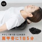[ полцены SALE]8 месяц 19 день ( вода )23:59 до! плечо .. pillow плечо .. вокруг товары плечо вокруг стол Work оставаясь дома Work relax спина стрейч шея изначальный поясница ..