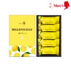 ミルフィーユ(瀬戸内レモン) 5個...