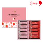  мильфей ( Sakura &.....) 10 штук me Lee шоколад шоколад подарок набор конфеты рука земля производство подарок сезон ограничение мильфей sake не использование 