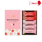  мильфей ( Sakura &.....) 5 штук me Lee шоколад шоколад подарок набор конфеты рука земля производство подарок сезон ограничение мильфей sake не использование 