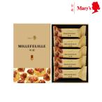 ミルフィーユ（和栗）5個入 メリー...