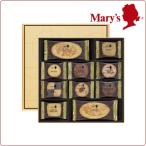お中元 暑中見舞い 2018 焼き菓子 詰め合わせ ギフト サヴール ド メリー 29枚入  クッキー 小分け お礼 お祝い ご挨拶 帰省 土産 メリーチョコレート