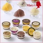 お中元 暑中見舞い 2018 アイス 詰め合わせ ギフト メリージェラートセレクション　9個入 パーティ お祝い ご挨拶 メリーチョコレート 送料込 送料無料