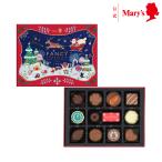  Рождество fancy шоколад 12 штук me Lee шоколад Рождество подарок подарок кондитерские изделия шоколад sake не использование 