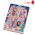 ショッピング父の日 スイーツ クリスマススイーツカレンダー 26個入 メリーチョコレート クリスマス ギフト プレゼント 洋菓子 チョコレート お酒不使用