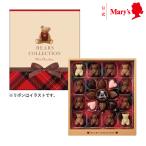 ショッピングベア ベアーズコレクション ハーティベア 88g(21個)入 メリーチョコレート バレンタインデー チョコレート 期間限定 洋菓子 お酒不使用 プレゼント ギフト