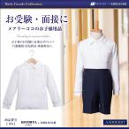�q���� �q�� �L�b�Y �c�� �j�����p ���� �|���V���c �V���c �z������ �� 110cm 120cm 130cm ���� �ʐ� �ʉ� �ʊw �������� ���\�� �c������ �̑����� 104