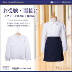 子供服  女の子 長袖 ブラウス パフブラウス 100cm 110cm 120cm 130cm お受験 面接 通園 通学 冠婚葬祭 発表会 白 無地 743