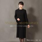 ショッピング喪服 ブラックフォーマル ユマコシノ 喪服 洗える スタンドカラーアンサンブル オールシーズン対応［ユマコシノ コラボ商品］ bhk-015