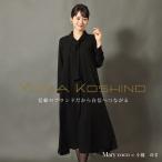 ショッピングマキシ フォーマル 礼服 喪服 ボウタイ ワンピース フォーマル ブラック ロング ユマコシノ 洗える ミセス オールシーズン対応 ［ユマコシノ コラボ］ bhk-036-op