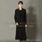 喪服 洗える ユマコシノ ロング ブラックフォーマル 前開き スタンドカラー オールシーズン対応 おしゃれ ミセス ［ユマコシノ コラボ］40代 50代 60代 bhk-1665