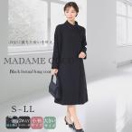 ショッピング喪服 コート ブラックフォーマル フォーマルコート レディース 礼服 喪服 キルティングライナー ショールカラー KC-1200