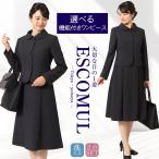 選べるワンピース 洗える お受験スーツ お受験 スーツ ワンピース ジャケット 濃紺 紺 ネイビー 面接 試験 入学式 卒業式 ママ レディース 学校行事 len-0526