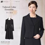 喪服 ブラックフォーマル レディース 前開き フロントオープン 日本製生地 洗える 30代 40代 50代 小さいサイズ 礼服 卒業 卒園 mkv-0310