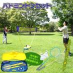 バドミントンセット バドミントン ドリンクホルダ一付き ネット付き 軽量 折りたたみ収納 耐久性 練習用 家庭用 初心者向け アウトドア レジャー 家族 友達