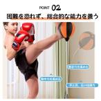 ボクシングリアクションボール ボクシング反応ボール ボクシング反応訓練 速度訓練 高速反発 高さ調整可能 組み立て簡? 子供?大人兼用