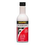 DAYTONA Pro-Spec フューエルシステムクリーナー ガソリン車ディーゼル車兼用燃料系洗浄添加剤 200ml×3本
