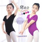  балет Leotard Kids детский короткий рукав юбка нет девочка гимнастика Dance тренировка одежда урок надеты ученик начальной школы Junior легкий презентация 