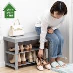  вход bench обувь подставка обувь коробка стойка для обуви место хранения bench место хранения табурет вход стул вход место хранения из дерева обувь место хранения обувь inserting . обувь коробка подставка вход bench 2 ступенчатый ширина 66× глубина 25