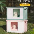  house кошка house домик для кошек собачья конура . хорошо кошка эвакуация место .... предотвращение скольжения защищающий от холода навес . способ маленький размер собака удален сборка простой закрытый наружный зима весна лето через год для 
