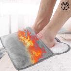  пара температура контейнер foot утеплитель usb электрогрелка под ногами обогреватель электрический коврик с подогревом пара холодозащитный товары экономия энергии стирка возможно офисный дом розетка 