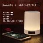 глаз ... часы свет Bluetooth заряжающийся многофункциональный настольное освещение динамик есть маленький размер LED свет ребенок непрямое освещение модный . электро- меры 