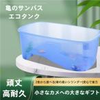 �J���̐��� ���� ����P�[�X ঒��ރP�[�X 60cm ��T�C�Y ���� �ώ@ �J�� �~�h���K�� �T �^�[�g�� �b������ �G�T���� ���ړI ����P�[�X �y