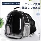  кошка дорожная сумка кошка рюкзак кошка Carry рюкзак космический корабль повышение Capsule кошка дорожная сумка рюкзак бедствие эвакуация для Carry выдерживаемая нагрузка 7Kg легкий . для маленьких собак гонг 
