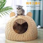  super распродажа глициния плетеный кошка house ротанг bed 4 сезон кошка клетка домик для кошек кошка ...ne -тактный лето .. маленький размер собака bed купол type "дышит" 
