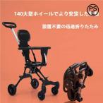  коляска складной Kids скутер 4 колесо перевозка удобный портативный compact выдерживаемая нагрузка 15kg стопор c функцией . baby Buggy примерно 6?36. месяцев до можно использовать 