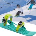  лыжи новая модель Mini лыжи наружный сноуборд Mini снегоступы s Short лыжи snow Short . лыжи обувь легкий снегоступы маленький размер регулировка возможность все размер ..